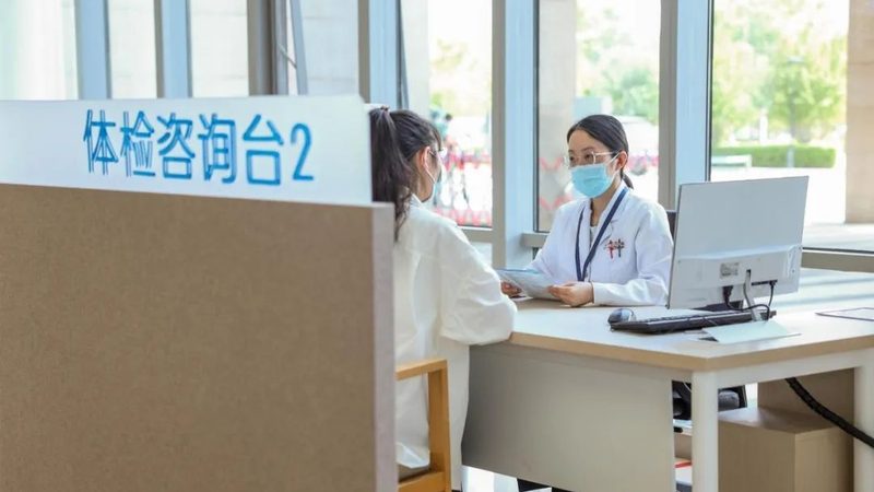 公立医院体检中心，作为我国体检行业的重要组成部分，具有以下独特优势：