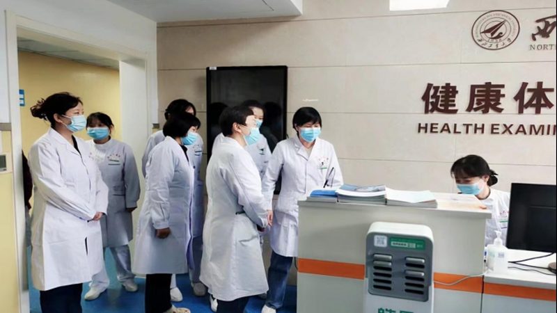 基因检测报告真假辨别
