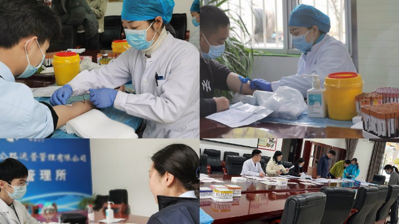 资质认证：体检中心的“身份证