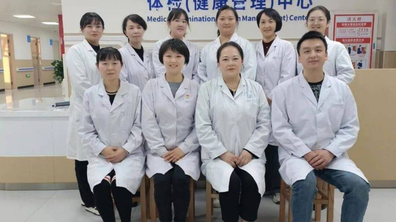 公务员体检套餐，妇科检查内容揭秘