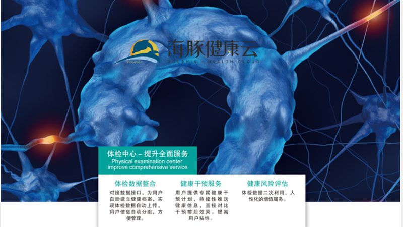 职业健康检查机构收费标准到底看什么