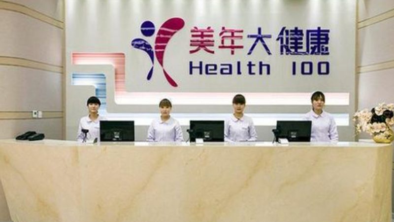 老年人体检中心体检流程全解析