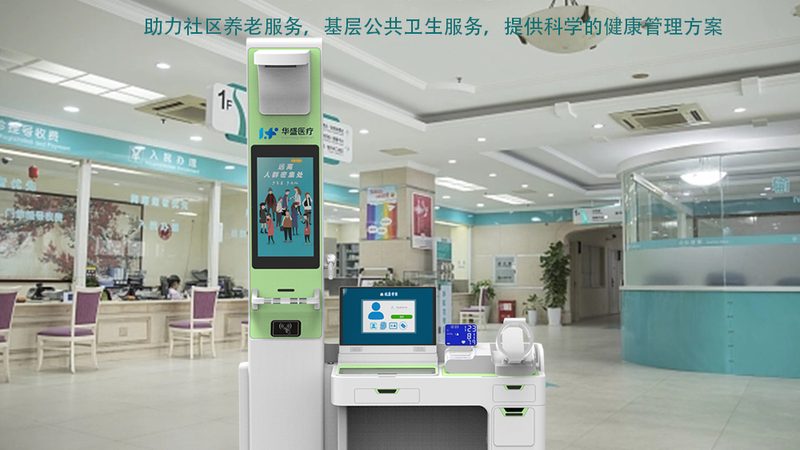 如何根据员工需求定制全身体检套餐？**
