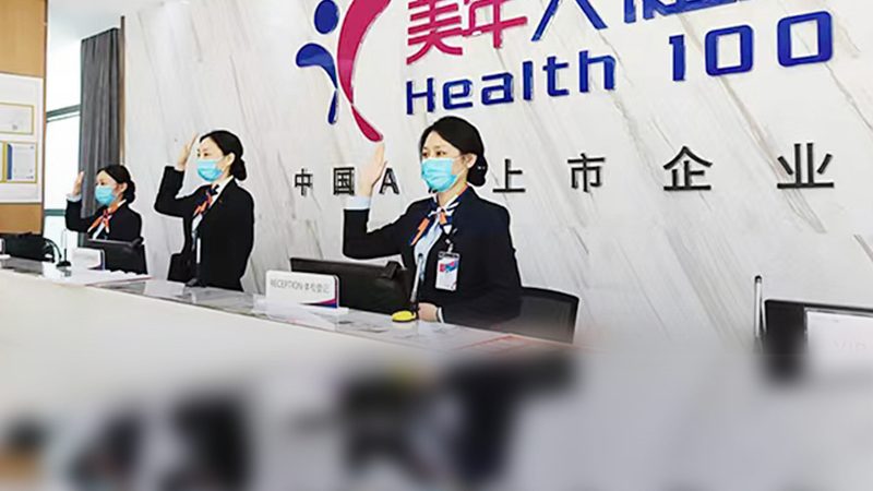 上海体检预约价格多少钱