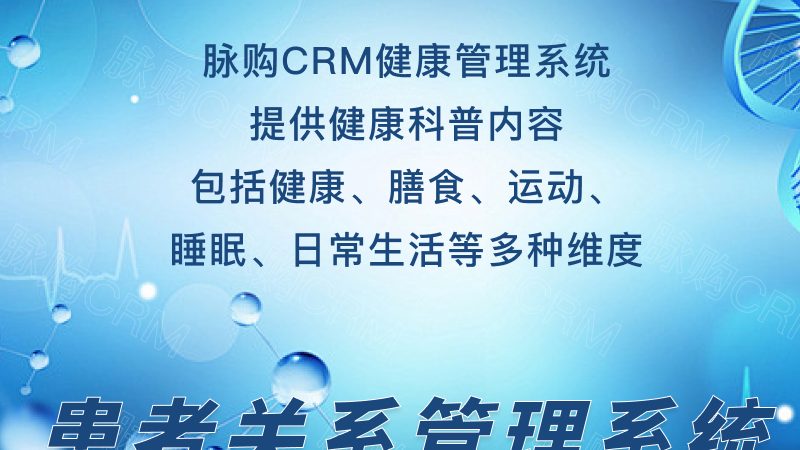 老年女性体检套餐价格差异为什么这么大