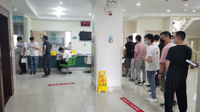 医院体检报告解读App价格
