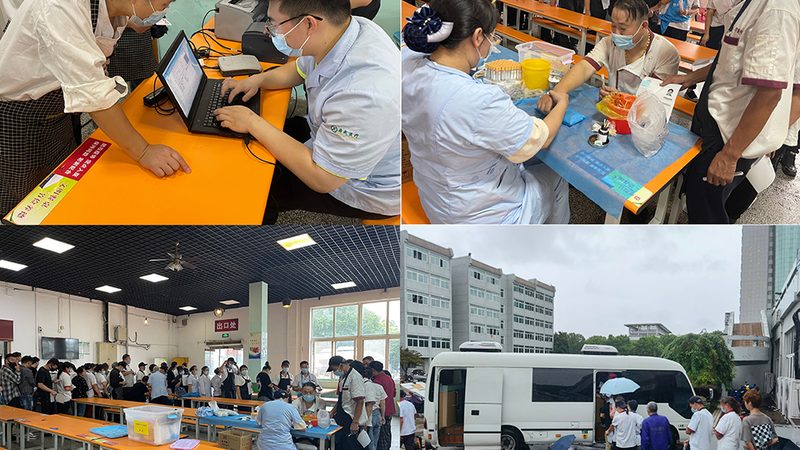 广州公务员体检项目清单：全面了解体检内容与意义**